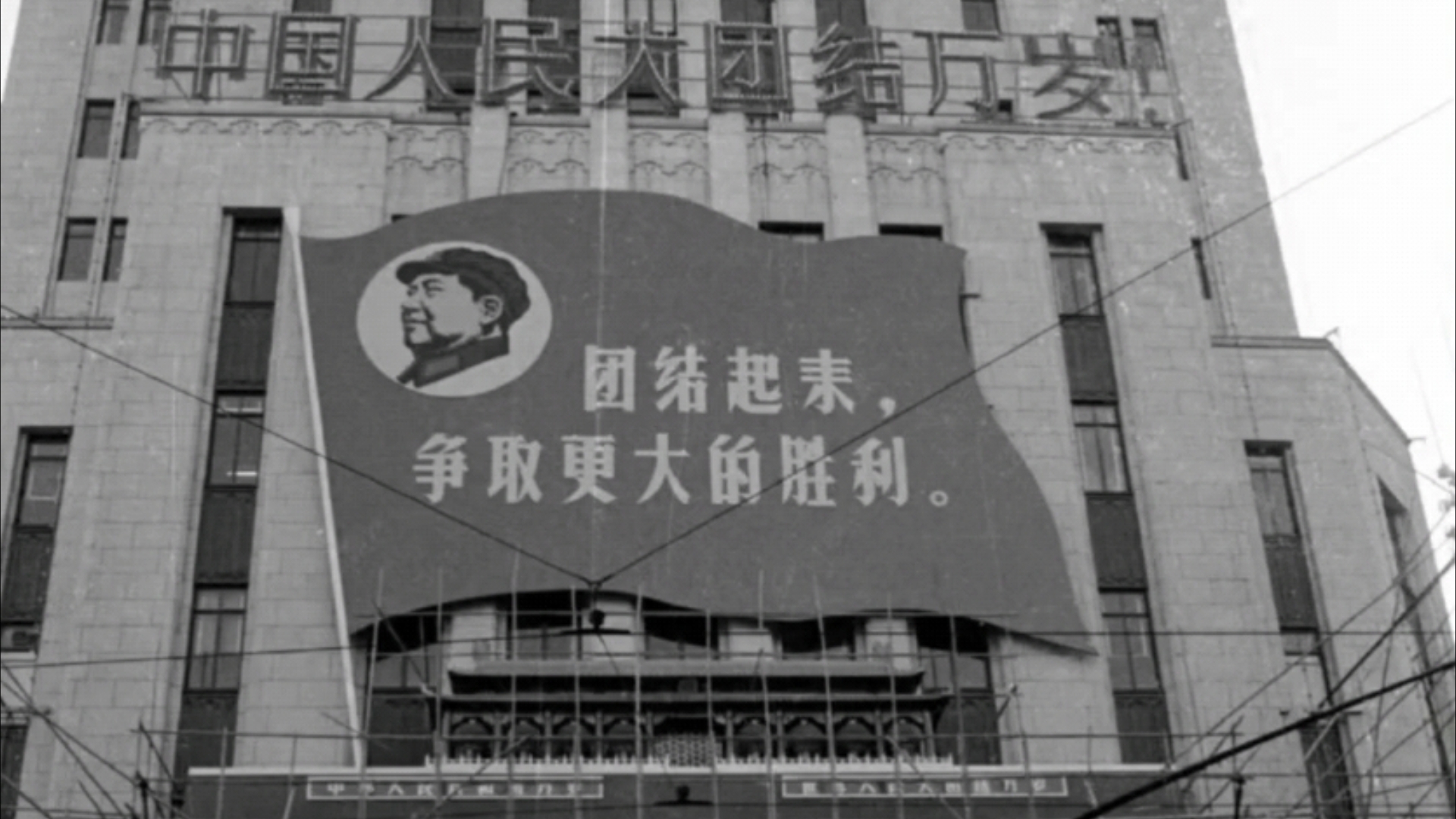 1969年,香港,中银大厦【红港】国庆节哔哩哔哩bilibili