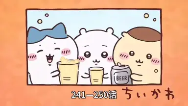 小八-哔哩哔哩_Bilibili