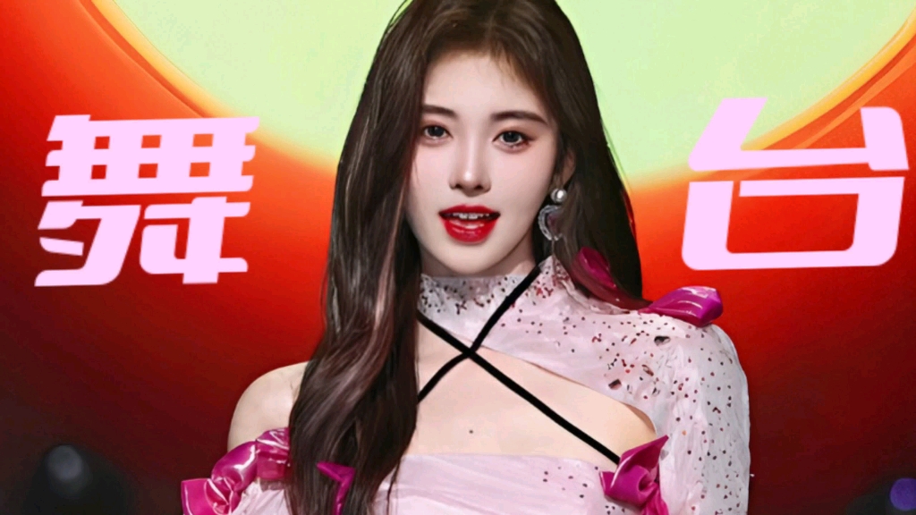 "什么是完美爱豆,她就是标准答案"/鞠婧祎舞台混剪