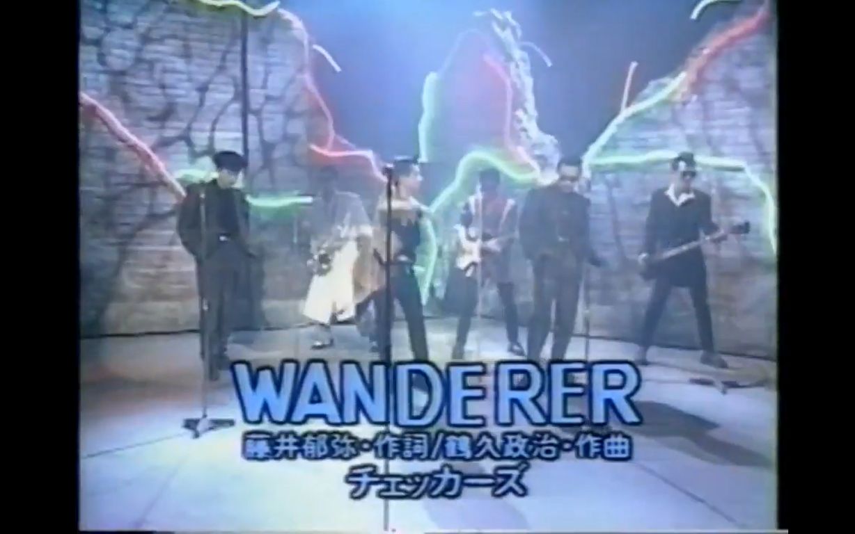 [图]【自己写歌】チェッカーズ(Checkers) - WANDERER 1987