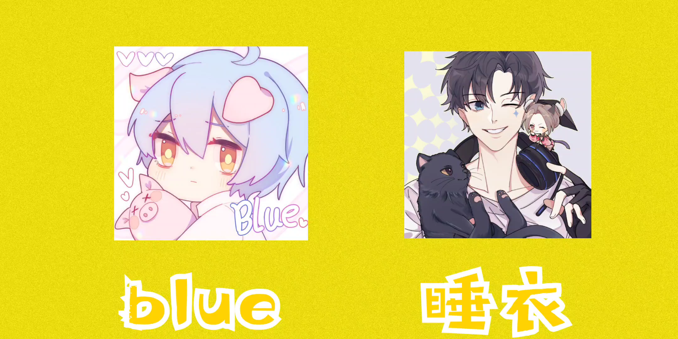 3睡衣斗鱼blue双排糖点