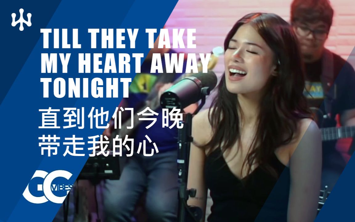 [图]直到他们今晚带走我的心 Till they take my heart away Tonight