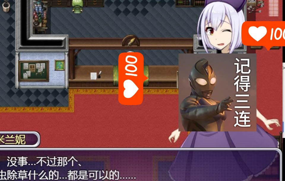 【RPG】米兰妮与不正经的神殿V1.0.1 精修汉化版【PC+安卓】手机游戏热门视频