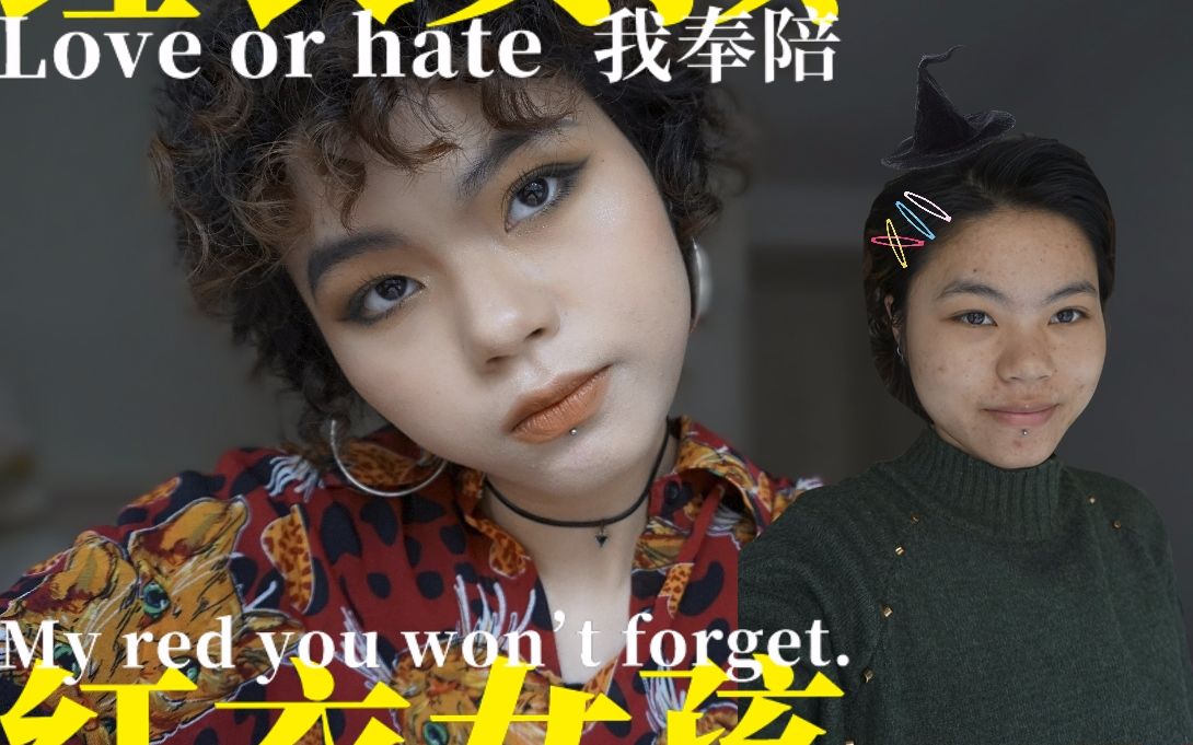 【阿莫】内含超详细眼妆画法|用kaleidos(万花镜)科幻绿化一个复古