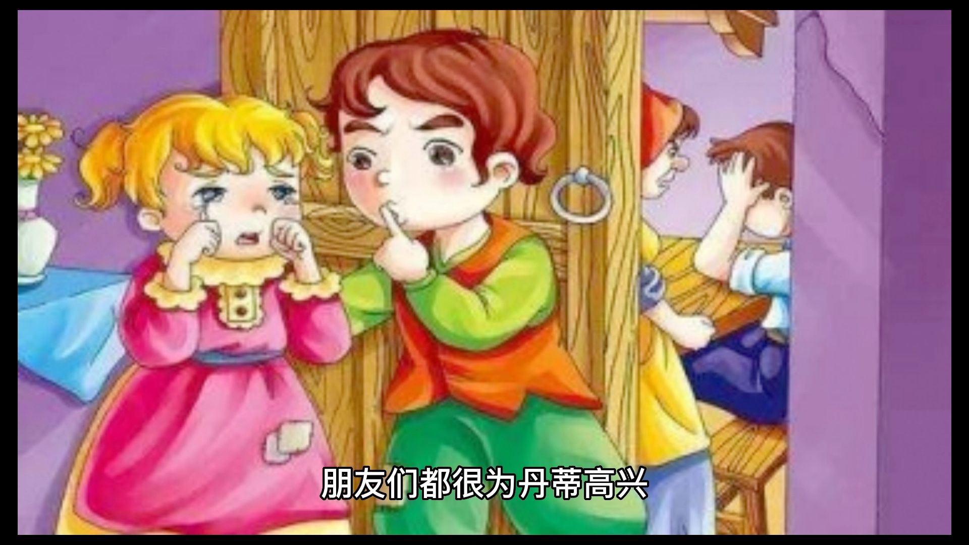 关于梦想的故事二哔哩哔哩bilibili