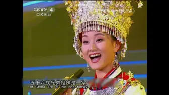 Download Video: 【SDTV】宋祖英 - 爱我中华 + 辣妹子 （20110715 CCTV4 中国文艺 音乐之子徐沛东 720×576 MPEG2 52MB） 标清TS档