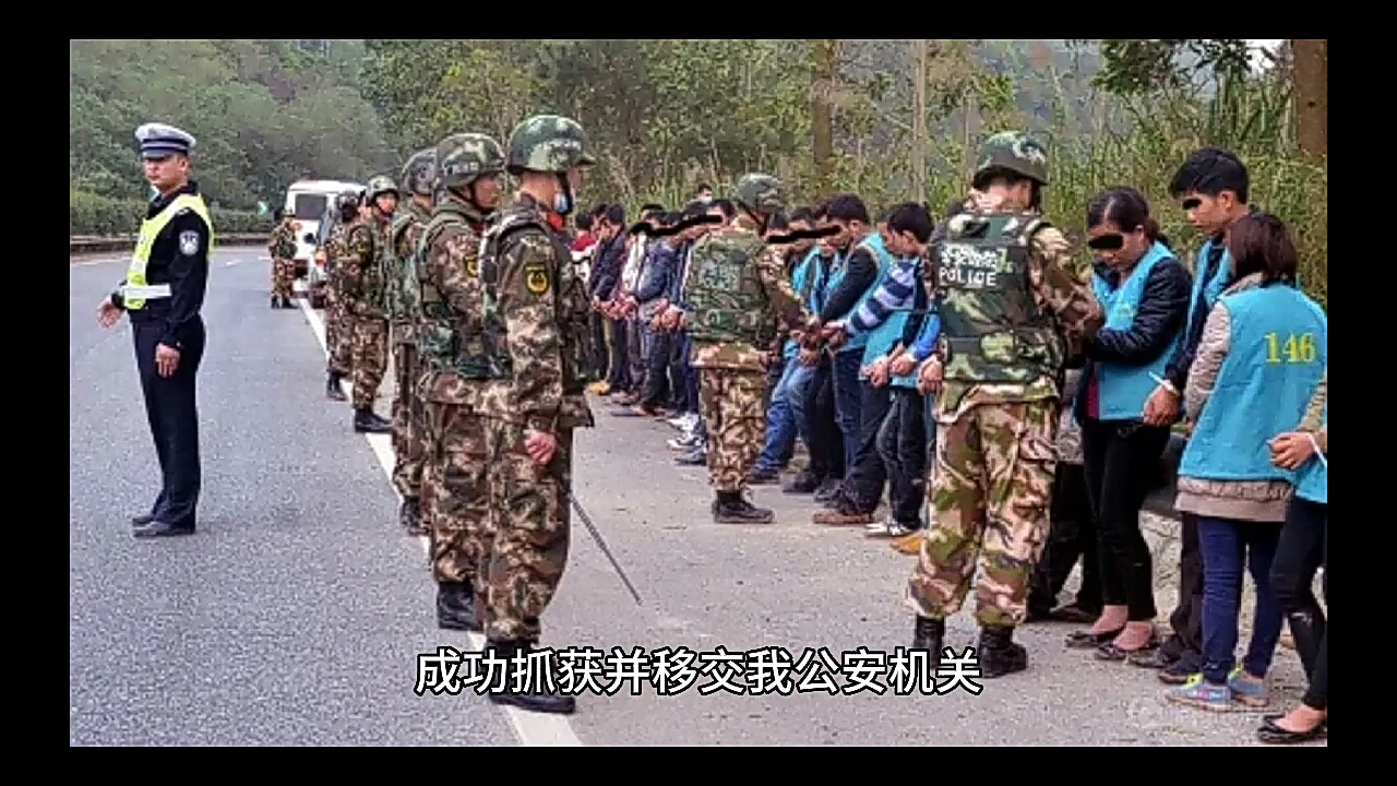 我国警方通缉的缅甸明氏家族电诈头目3人移交我方,他们将受到怎样的制裁哔哩哔哩bilibili