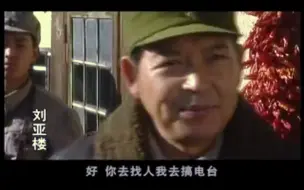 Download Video: 《大决战》外的103 cut 东北岁月（1）