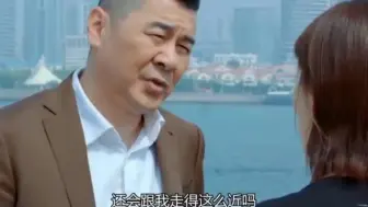 Descargar video: 老婆转眼成情场高手，富豪老公怒提离婚。