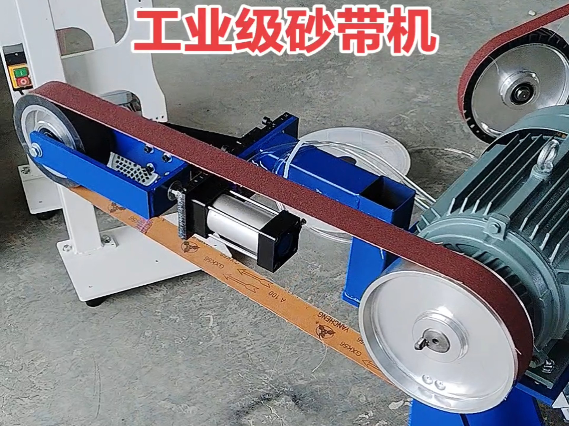 砂带打磨抛光机_砂带打磨抛光机除尘（砂带打磨抛光机多少钱一套）