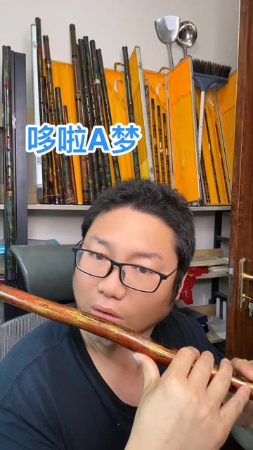 纪炎笛箫笛子竹笛(o3xp6wka23kwqr5m) 的精彩视频