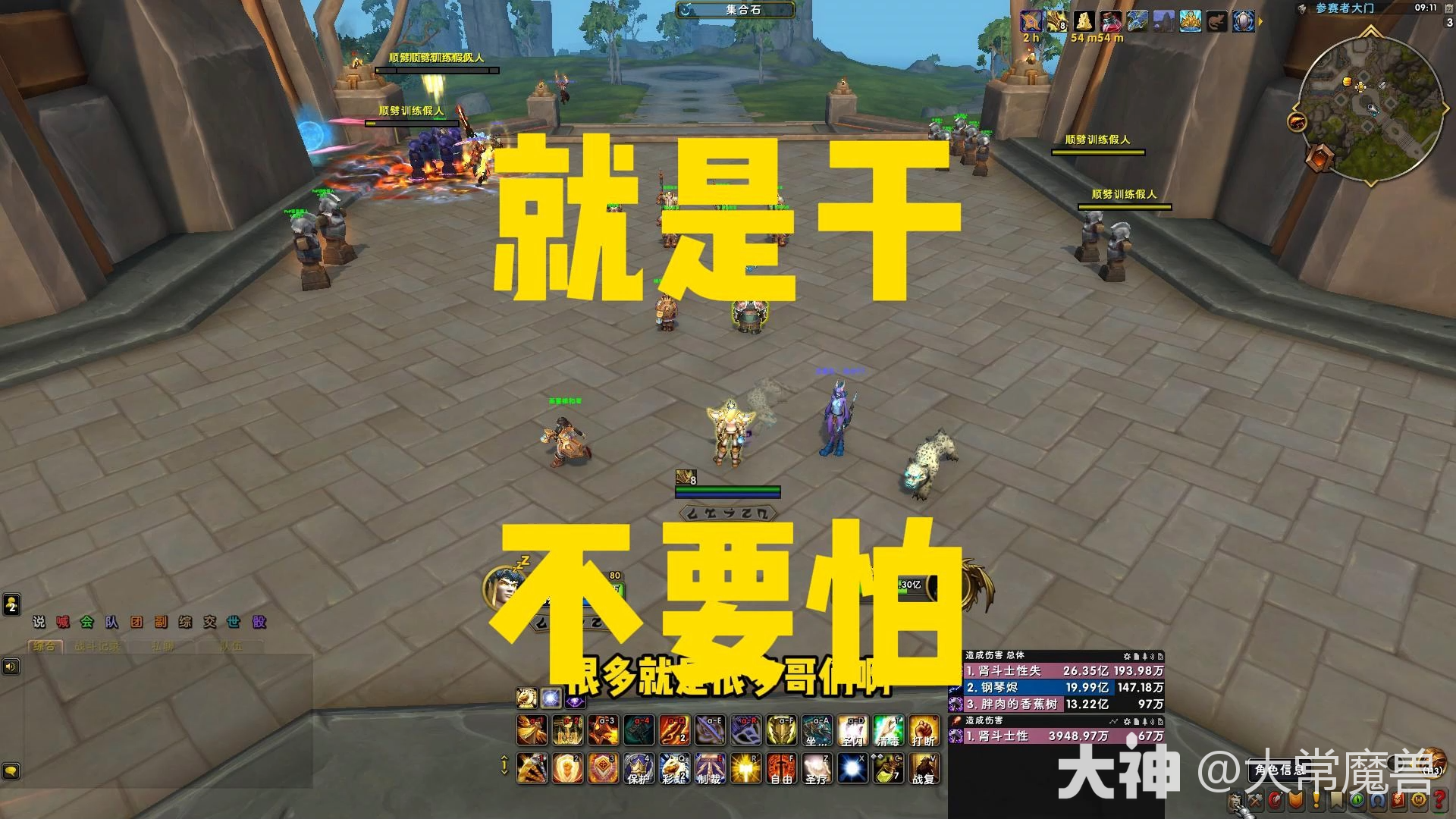 魔兽世界终极挑战任务怎么做-终极挑战任务完成攻略的简单介绍