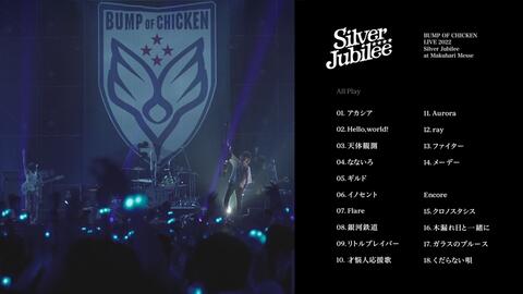BD】BUMP OF CHICKEN 『結成20周年記念Special Live「20」』_哔哩哔哩_