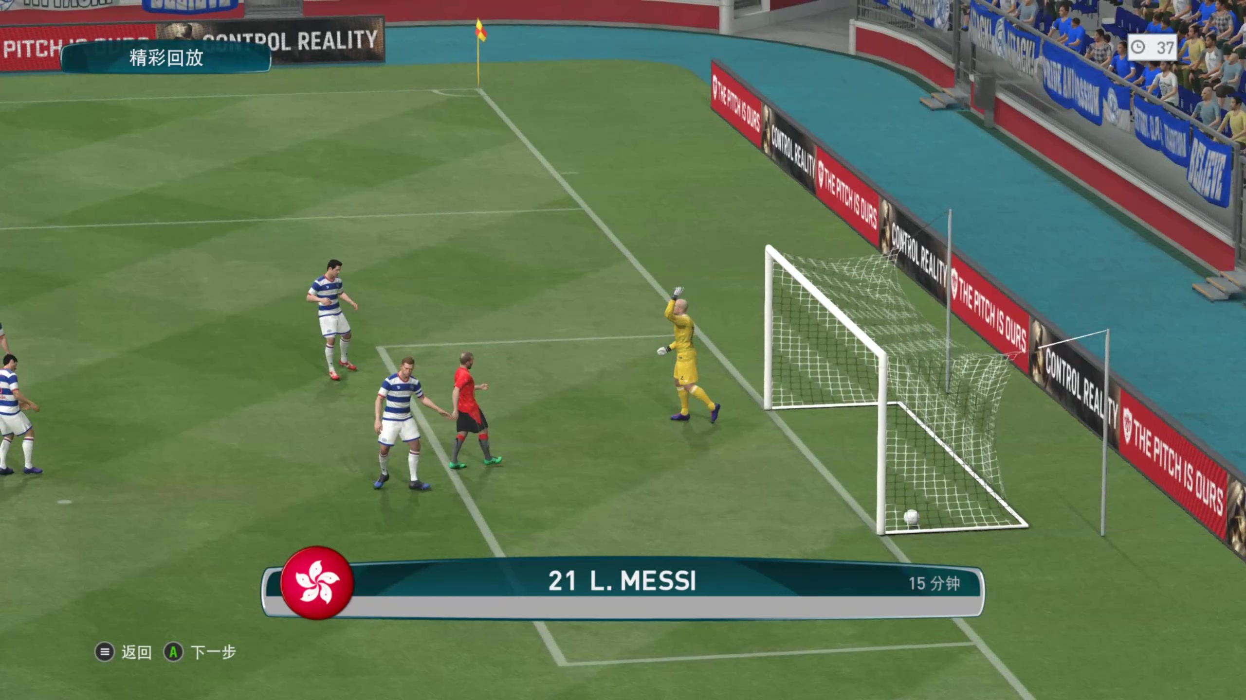 活动  实况足球2017 pes2017 惊彩进球集锦 i