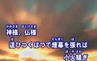 神様 仏様 搜索结果 哔哩哔哩 Bilibili