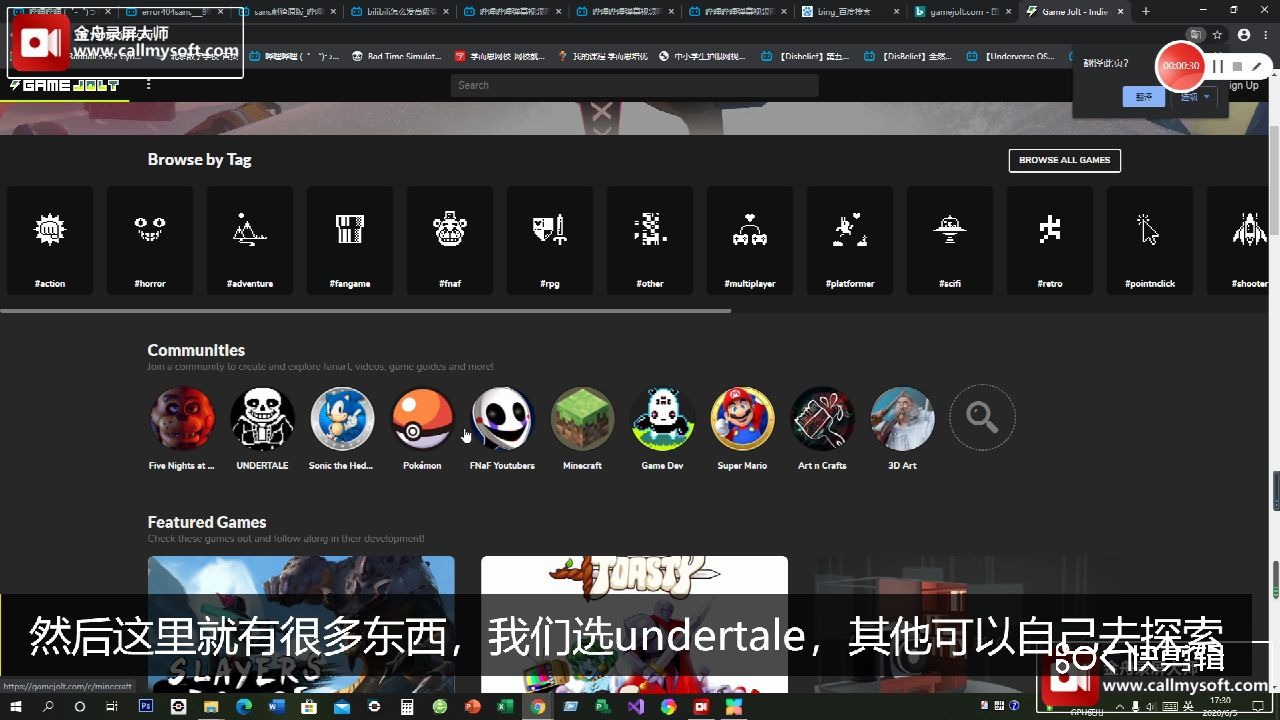 [图]那些up们是怎么找到undertale同人的？(undertale，及其他游戏同人下载网）