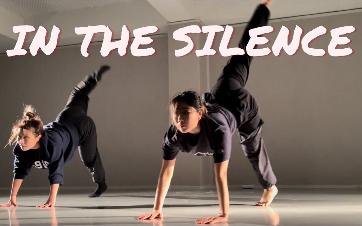 [图]干净利落的现代舞编舞 - In The Silence