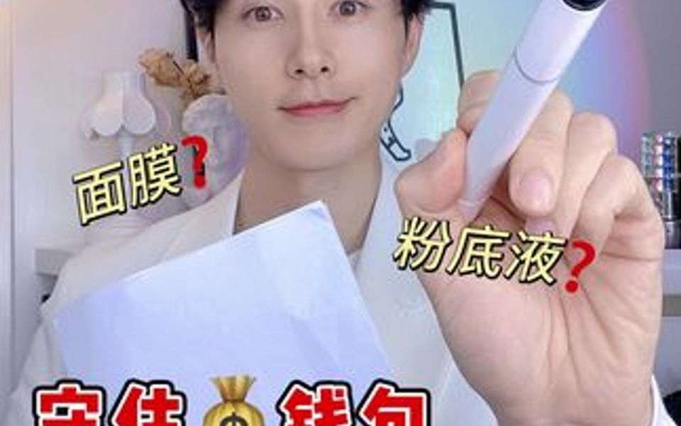 购物狂进来挨骂!别上头啦!哔哩哔哩bilibili