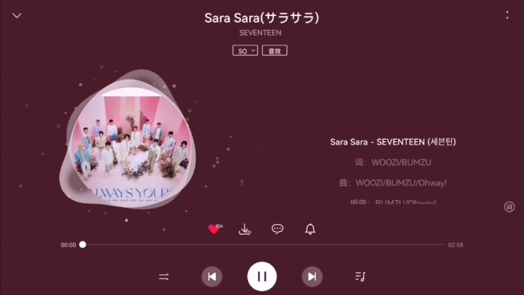 [图]seventeen歌曲合集