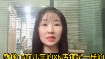 拼多多虚拟店铺新手可以做吗？什么是虚拟店铺，好做吗？