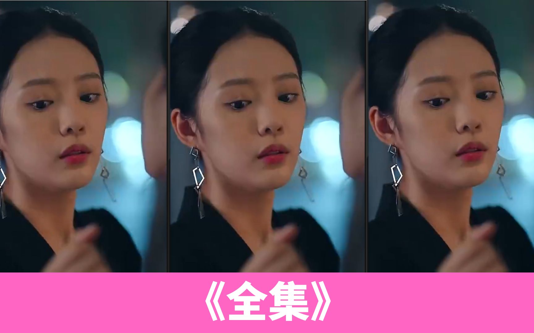 徐艺真&孙越新剧 (全集)-林淼6688-默认收藏夹-哔哩哔哩视频