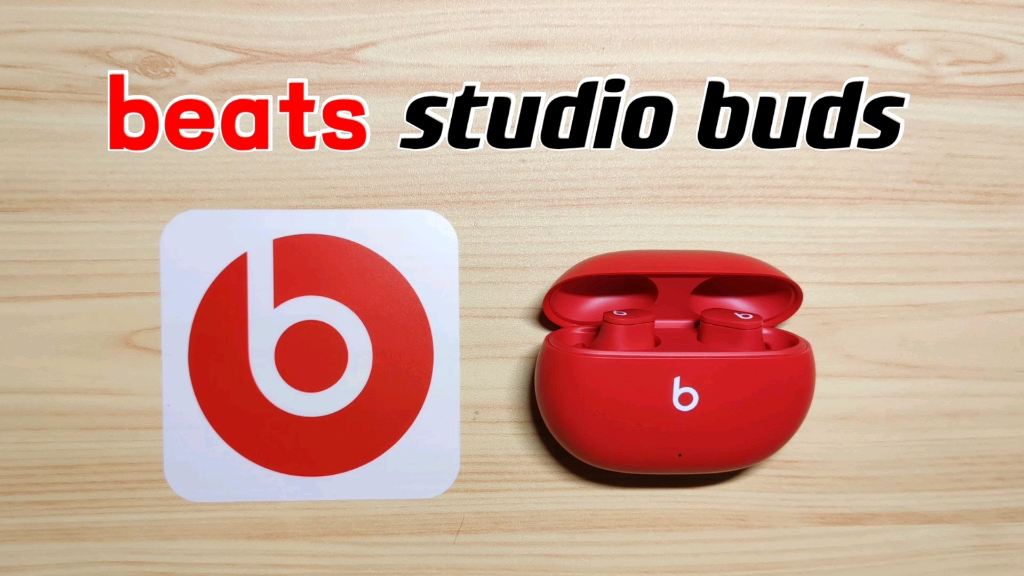 [图]比较一般：beats studio buds主动降噪耳机真实体验