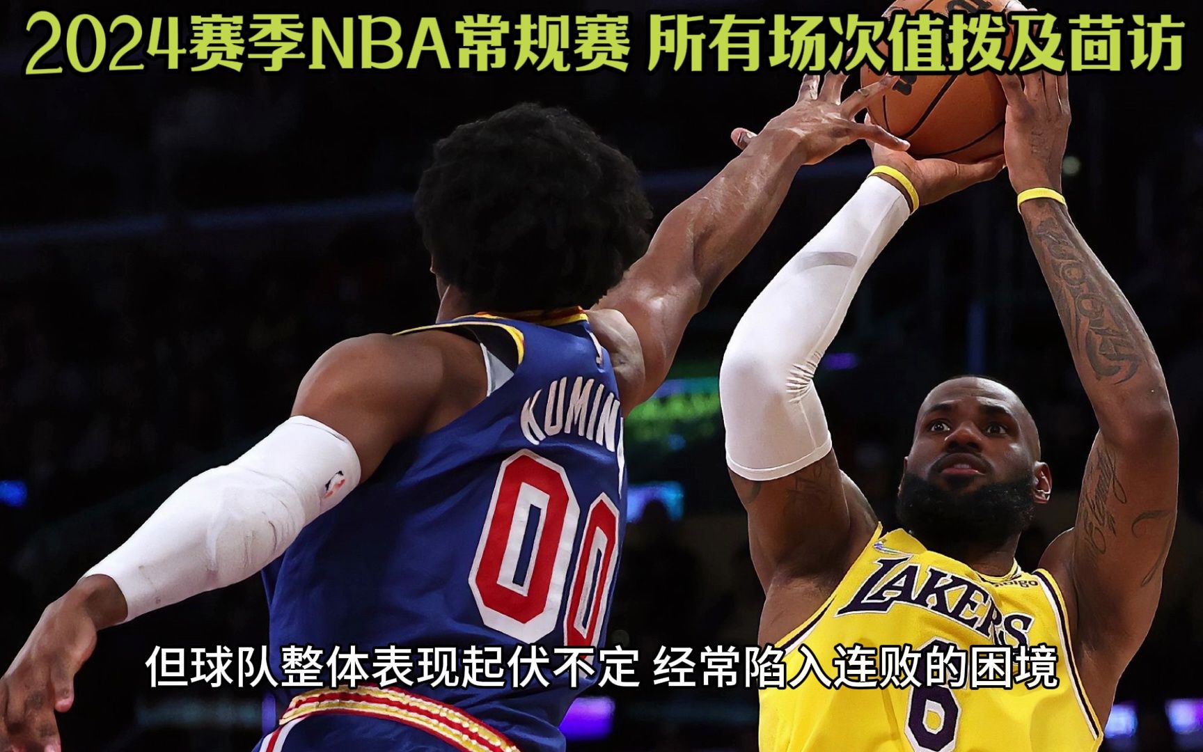 nba常规赛回放:热火vs马刺(完整中文)录像比赛观看