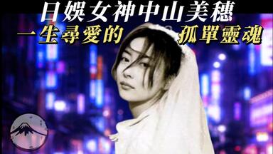 石川秀美デス・トラップヤンヤン歌うスタジオ_哔哩哔哩_bilibili