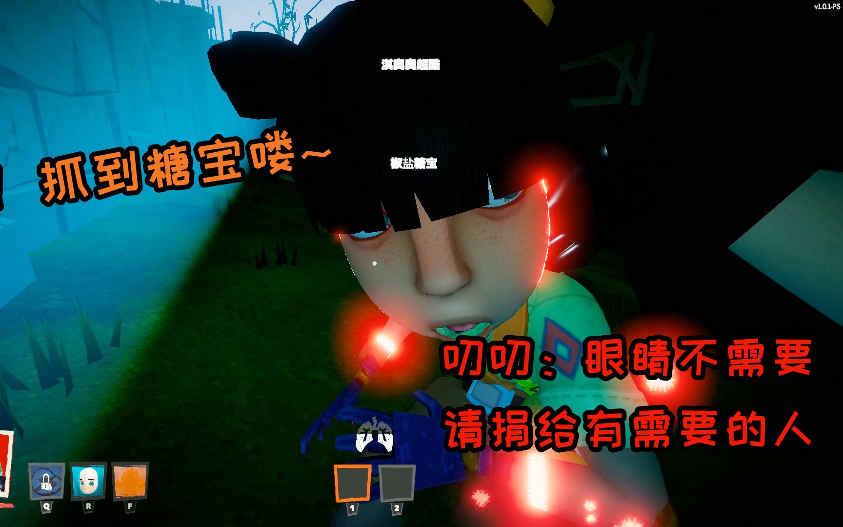 秘密邻居之呱哥当老王:最终回开始,开玩笑我老王虽然