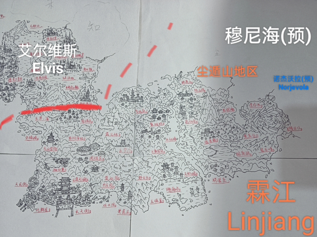 架空地图【linjiang】[霖江]参考:中国 神明:【yun ting】[云婷](女)