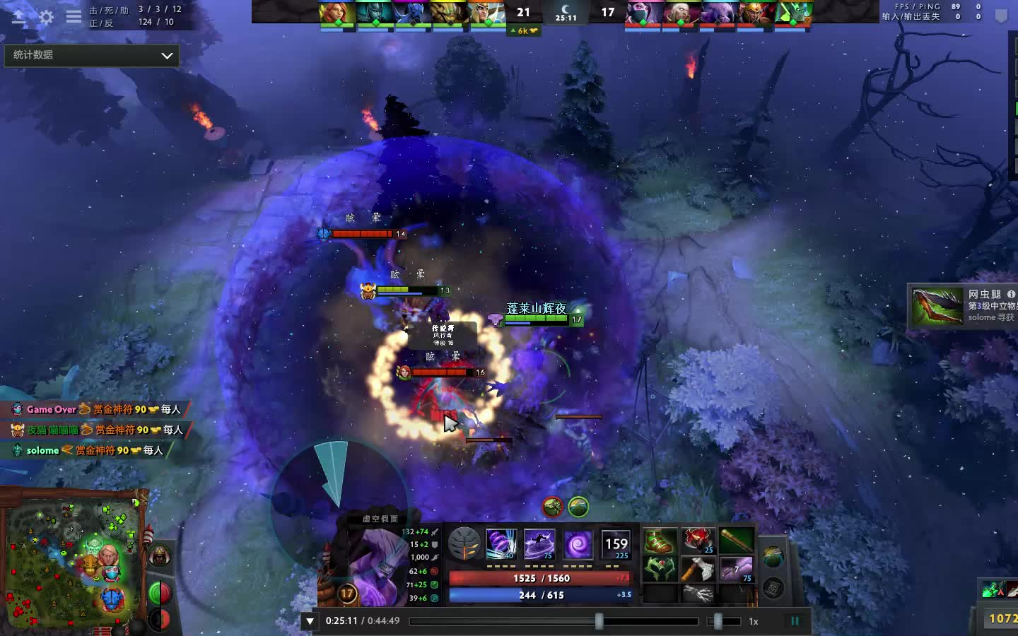 dota2鱼塘局pa幻影刺客五杀暴走