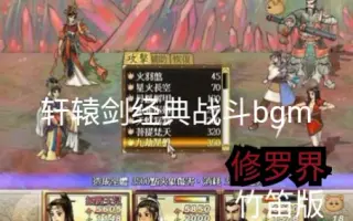 啊修罗界 搜索结果 哔哩哔哩 Bilibili 啊修罗界 搜索结果 哔哩哔哩 Bilibili