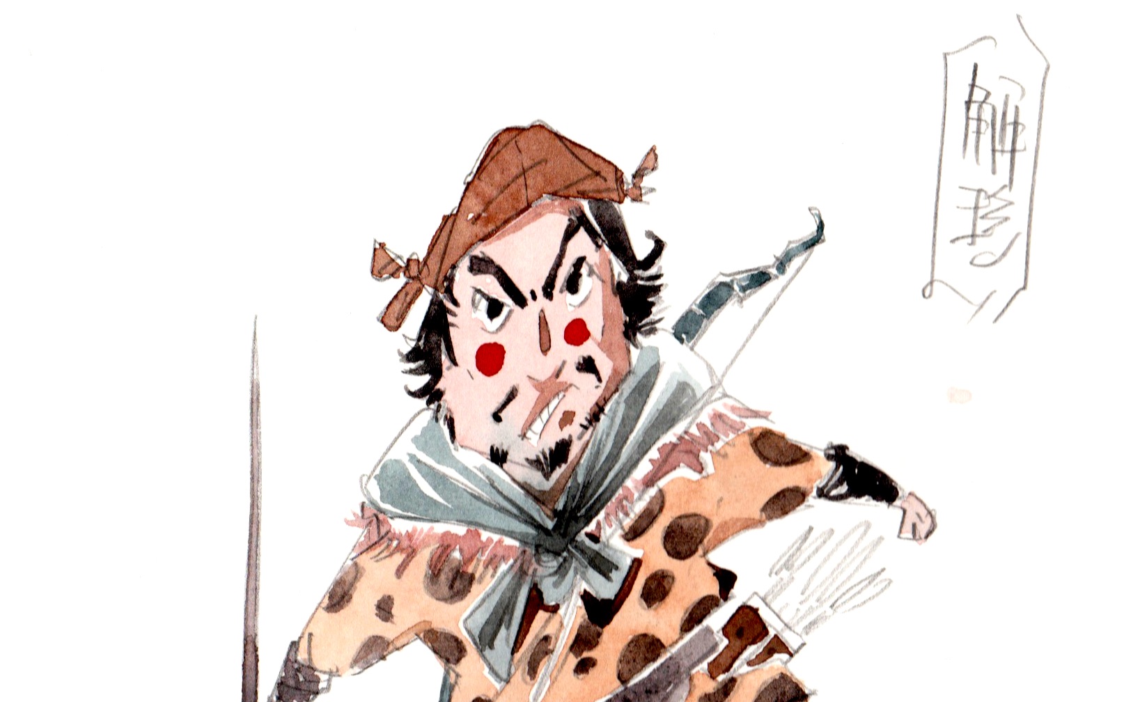 我的水浒传——解珍