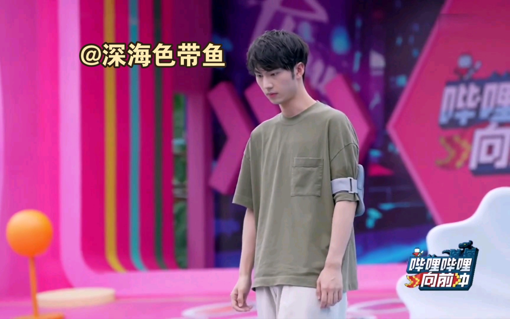 bilibili向前冲:【深海色带鱼】闯关片段