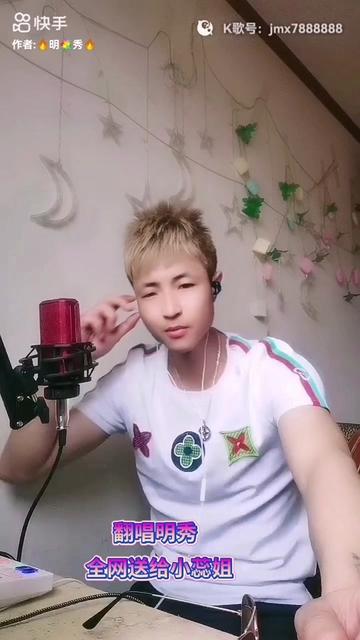 小蕊不哭 除了你任何人,我都不会唱这首歌的