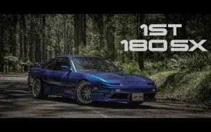 Скачать видео: 【JDM】Nissan 180SX  A First  4K