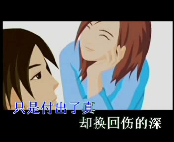 网络歌手下辈子不要做男人哔哩哔哩bilibili