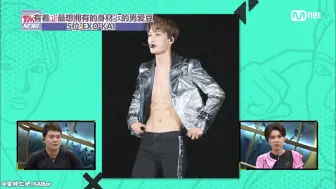 Video herunterladen: 【开吧中字】200730 Mnet TMI NEWS“想成为的身材”第5名的男爱豆EXO的KAI