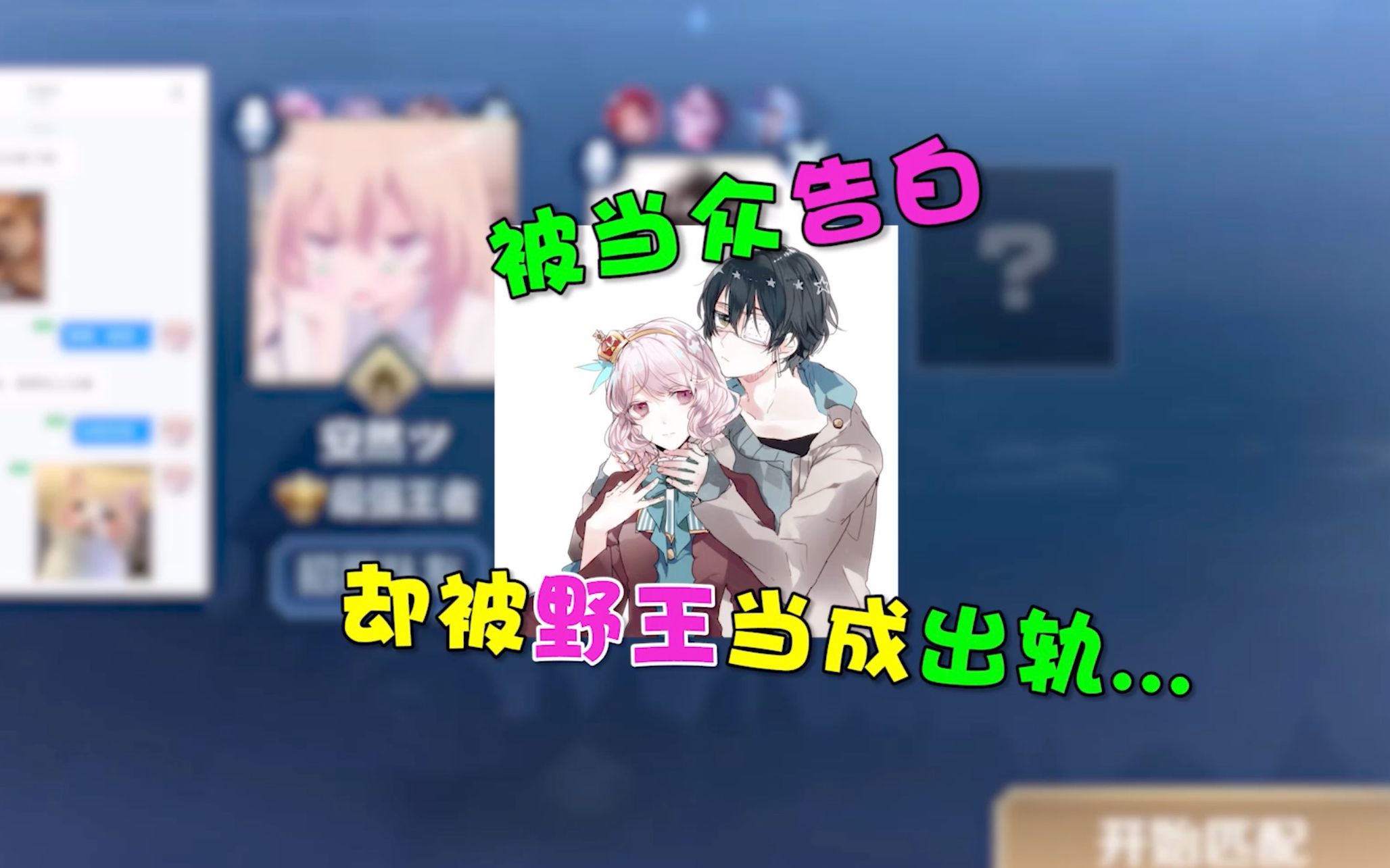 cp是什么意思?哔哩哔哩bilibili