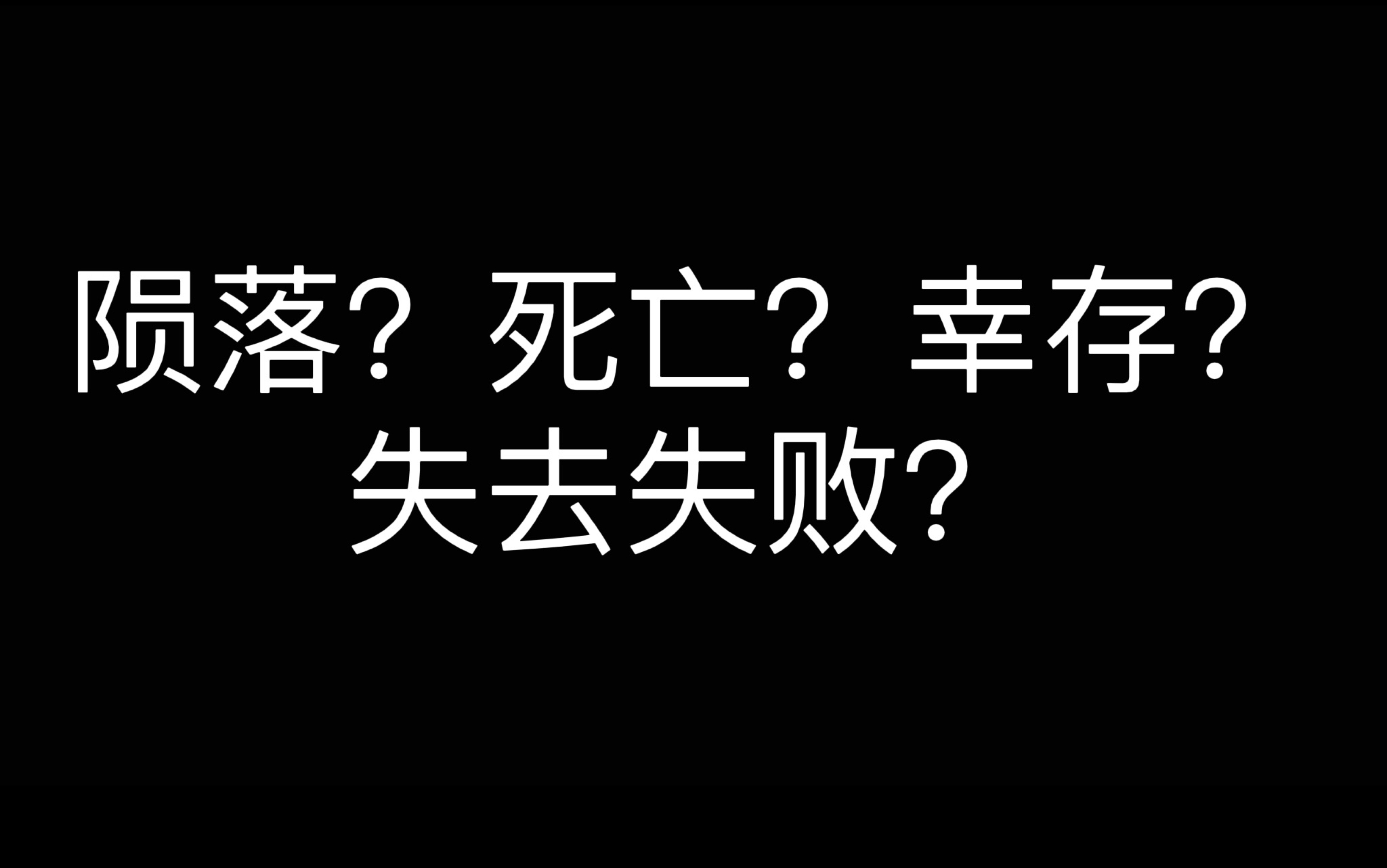 [图]《谁才是错误》第15集预告