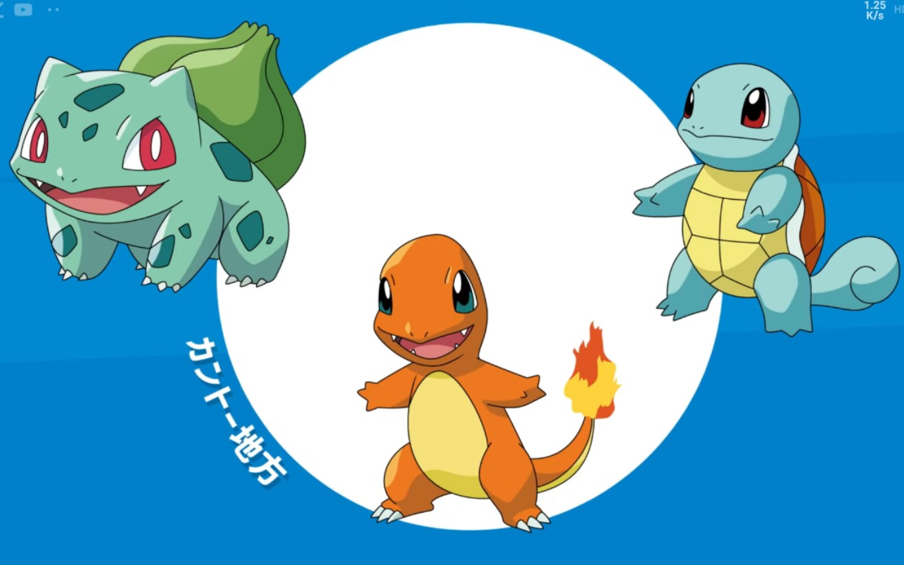 口袋妖怪精灵宝可梦新动画即将上映迄今所有地区及宝可梦都将登场9月