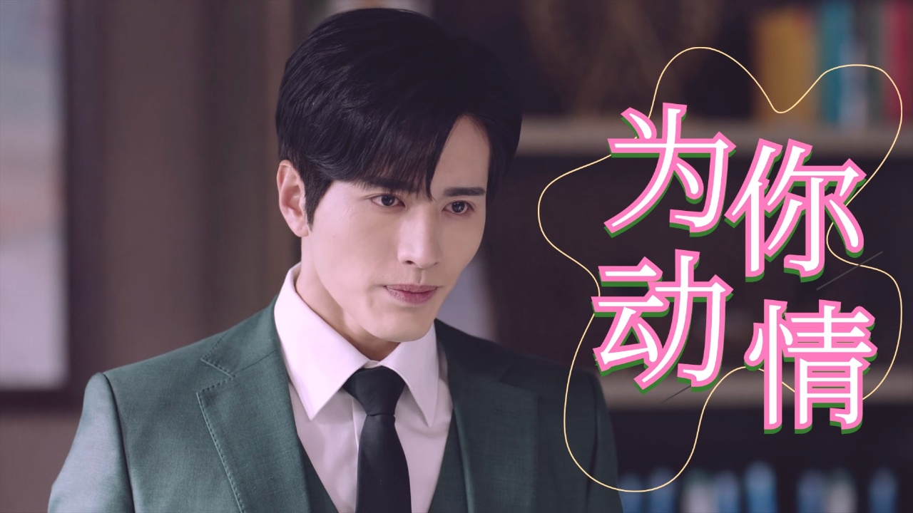 遇见你之后,一人撑伞两人行,从此与你共黄昏