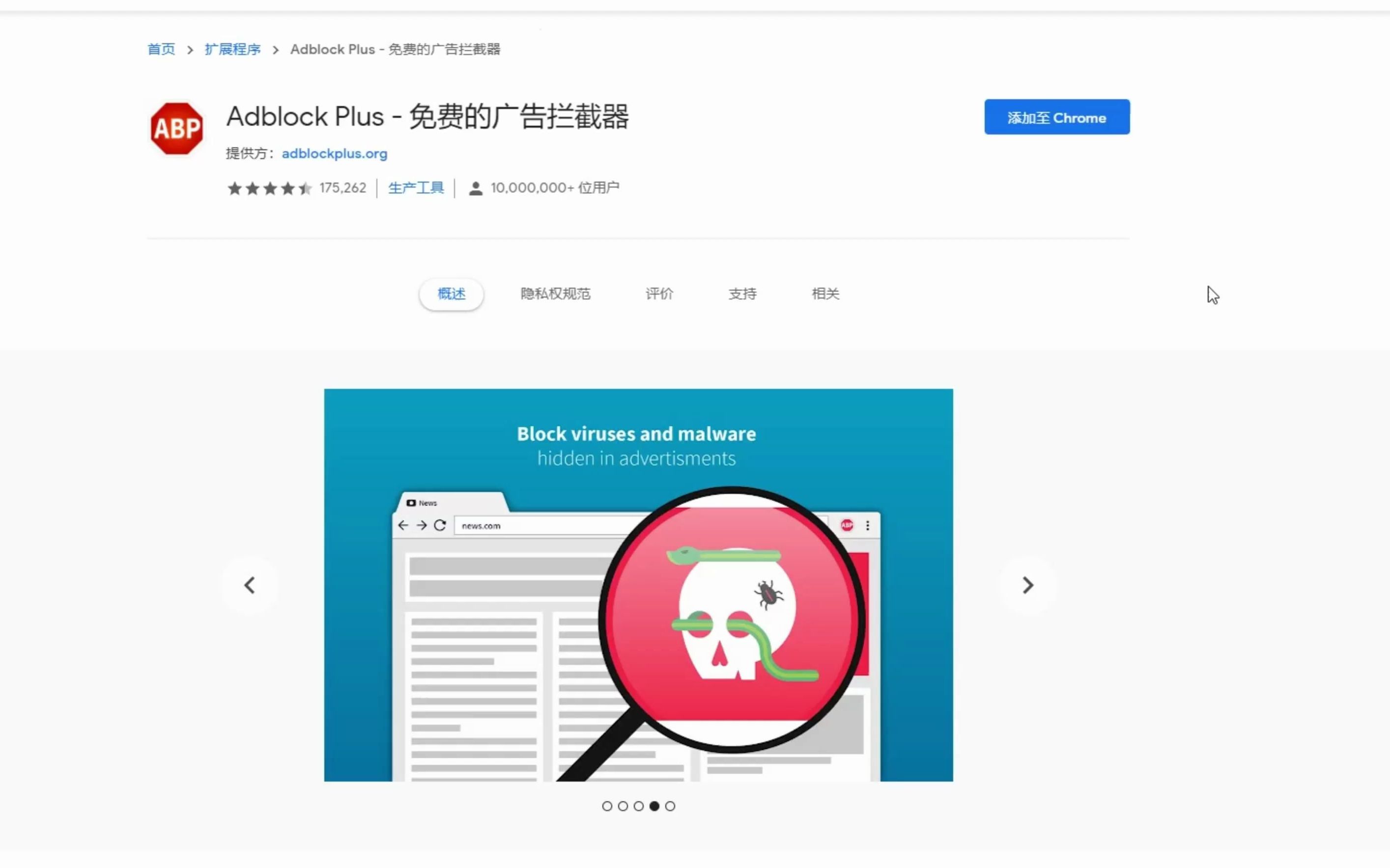 youtube油管简单去除烦人广告哔哩哔哩bilibili