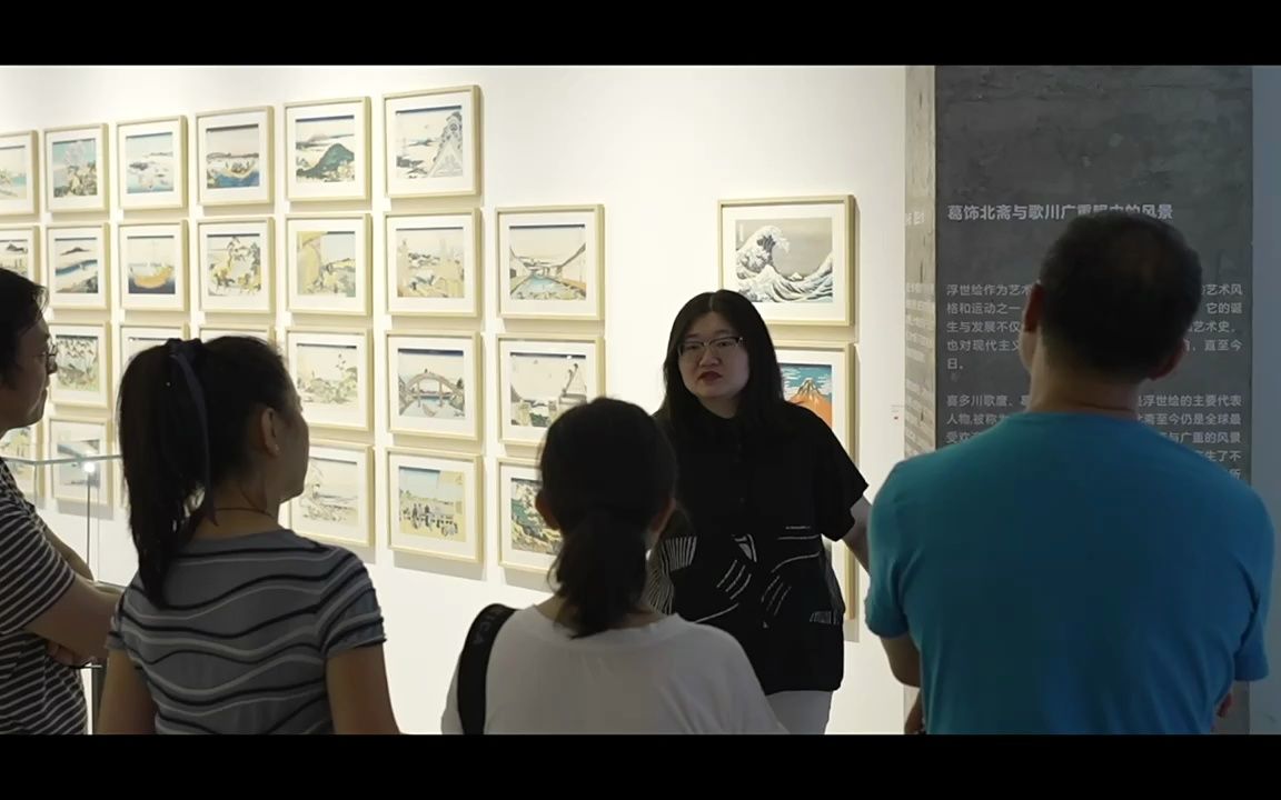 [图]噫吁唏特展——“浮世绘”葛饰北斋与歌川广重眼中的风景