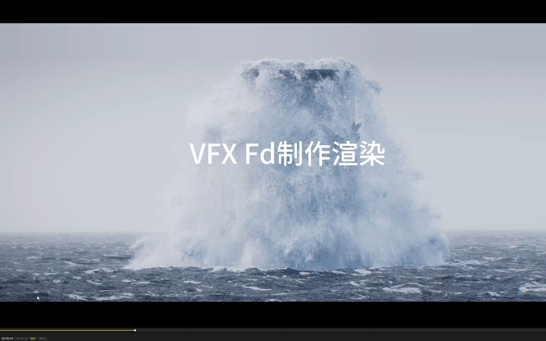 Houdini19.5写实石柱出水制作工程文件 全流程 VFX Fd制作 【hip】哔哩哔哩bilibili