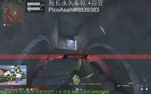 Download Video: 我游根本不纯在BUG COD19DMZ