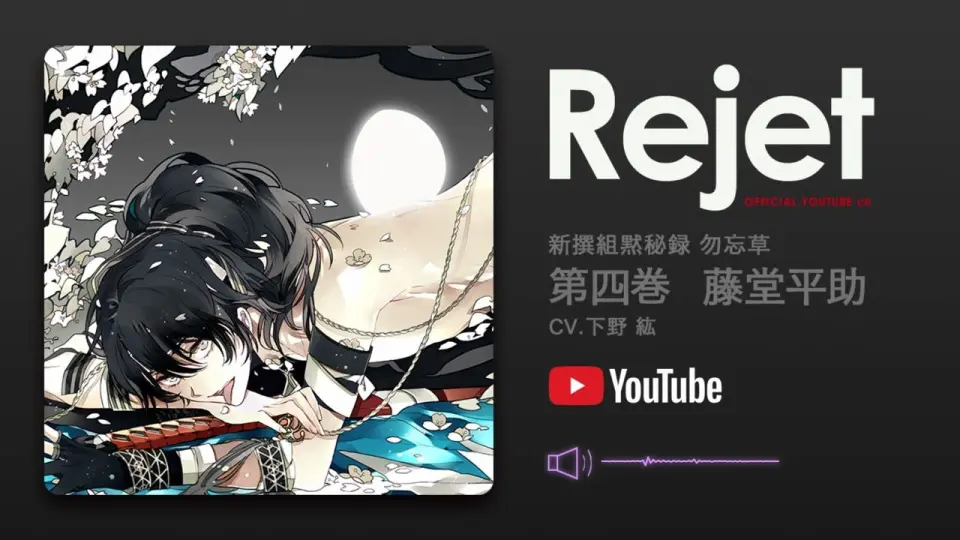 搬运】想望三国志第四計趙雲【声優森川智之】視聴_哔哩哔哩_bilibili