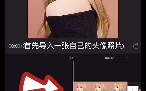 剪映技巧:09教你制作片尾点关注哔哩哔哩bilibili