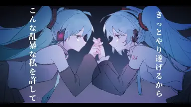 未開封 初音ミク 16TH誕生日記念シリーズ 法被 中国限定bilibili ⁄•˅̮•∖)⁋ 距离初音未来16岁生日还有2天孙剑总经理祝福视频!_哔