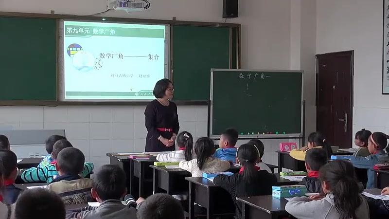 人教版三年级数学上册《数学广角─集合》-赵老师全国一等奖|优质课